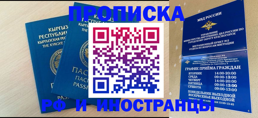 пропишу в квартире в Лукоянове